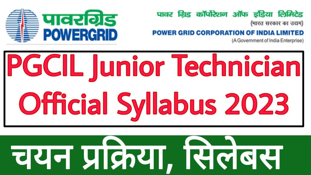 PGCIL Junior Technician Syllabus 2023