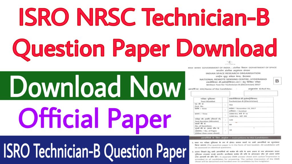 ISRO NRSC Technician-B Question Paper