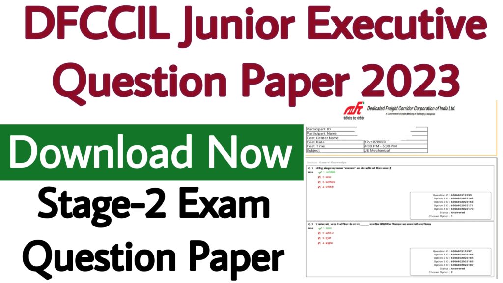DFCCIL Junior Executive Question Paper 2023