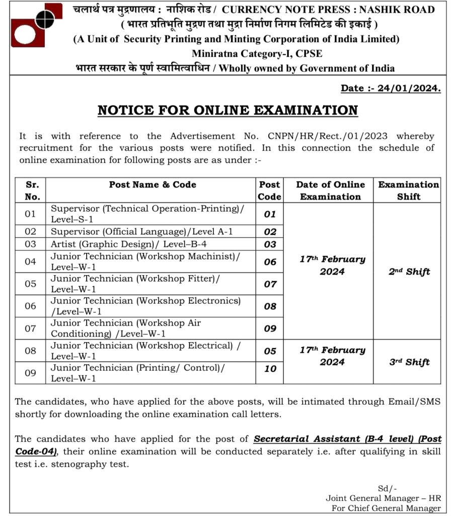 CNP Nashik Junior Technician Exam Date 2024 Official Notice