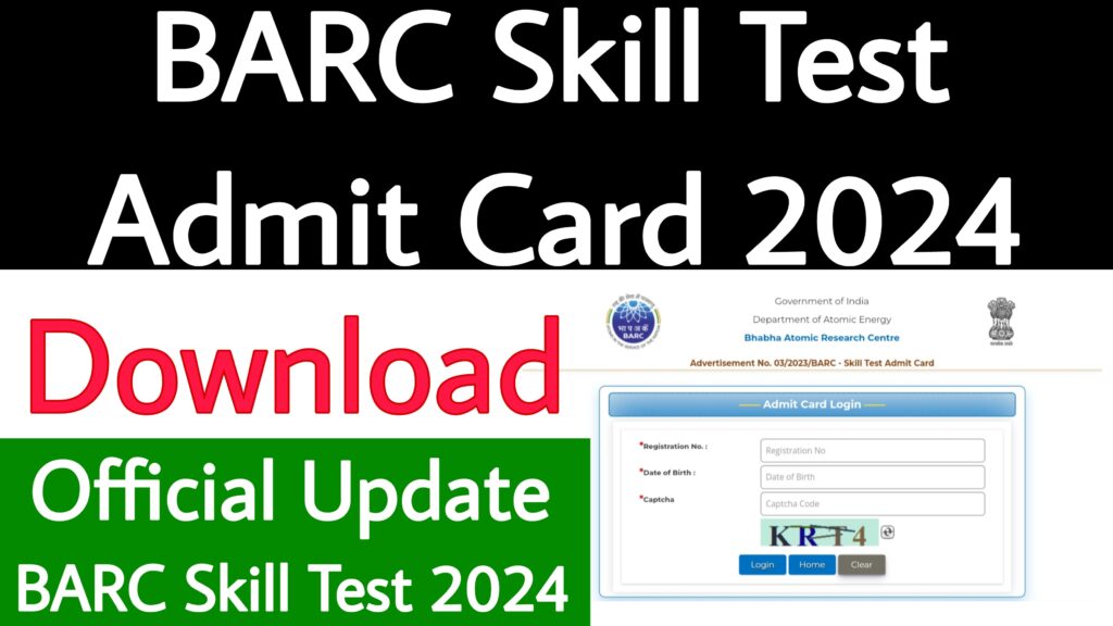 BARC Skill Test Admit Card 2024