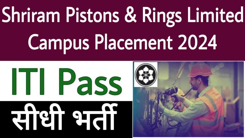 Shriram Pistons Campus Placement 2023 - ITI & Diploma Jobs