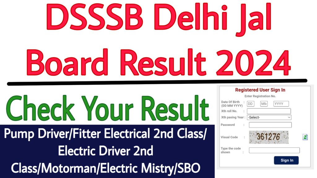 DSSSB Delhi Jal Board Result 2024