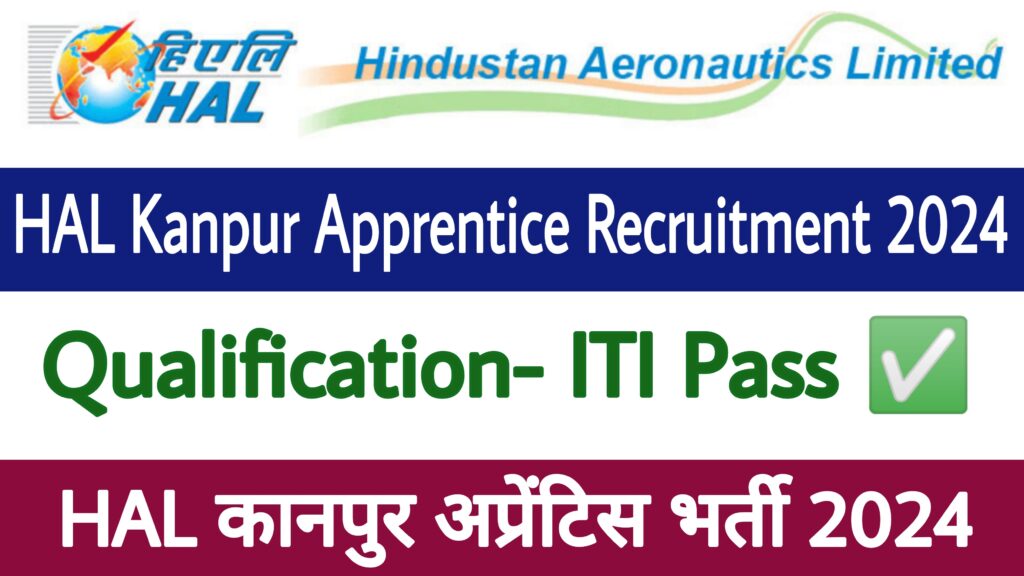 HAL Kanpur Apprentice Recruitment 2024