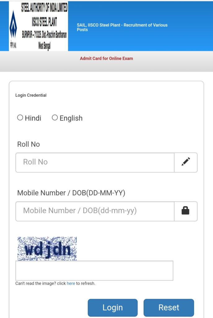 SAIL IISCO Steel Plant ACTT Admit Card 2024 Download 