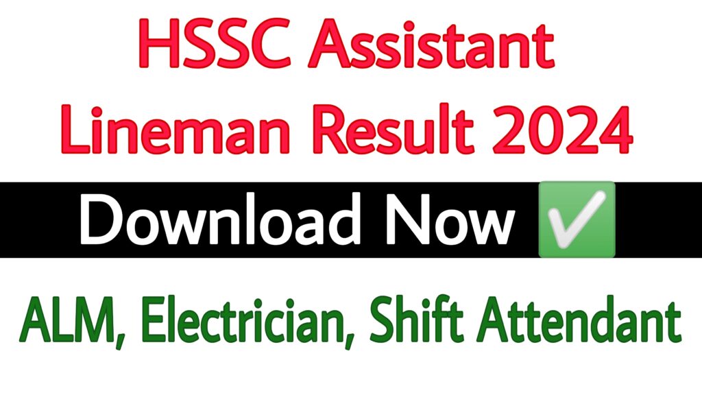 HSSC Assistant Lineman Result 2024