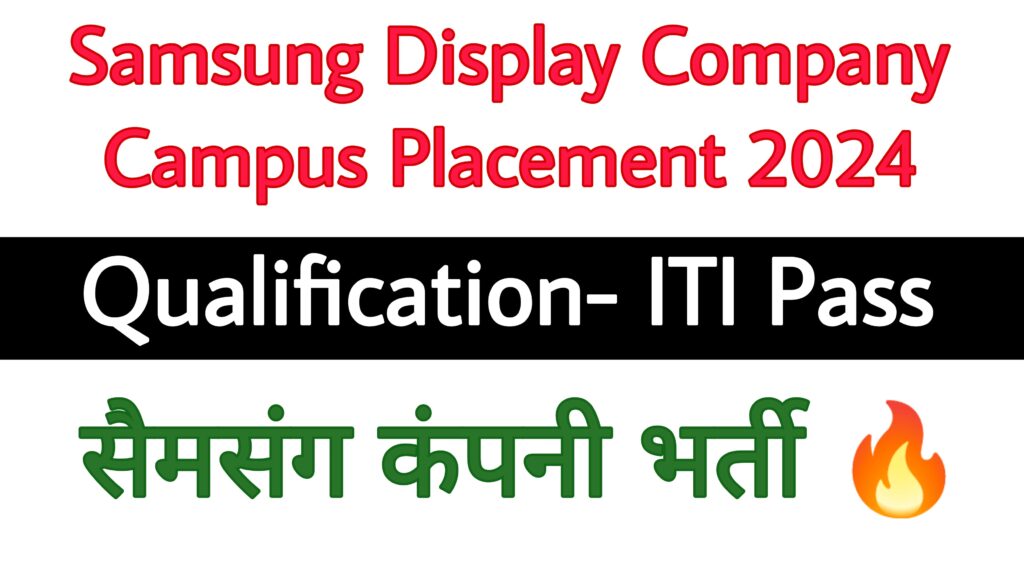 Samsung Display Company Campus Placement 2024