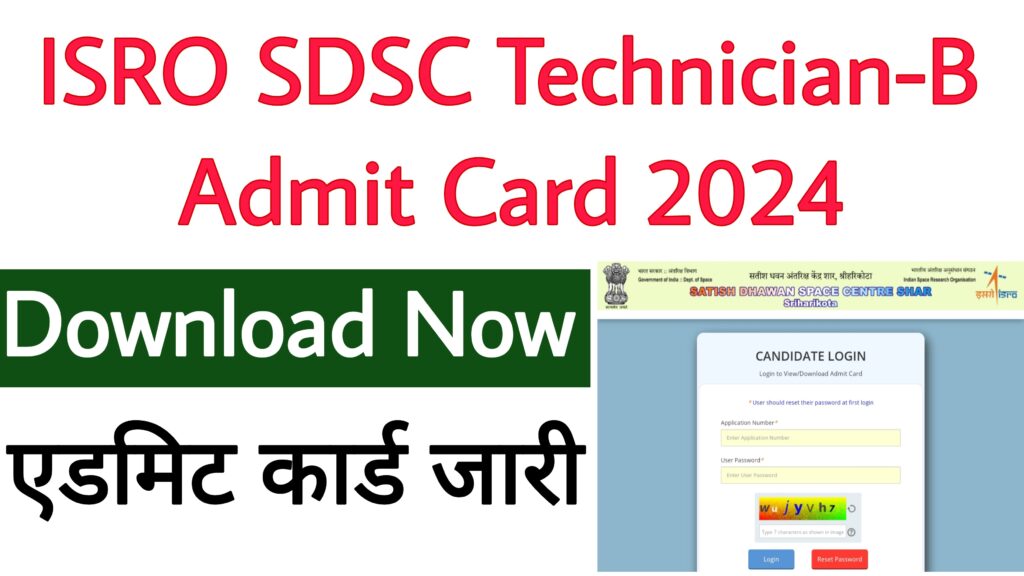 ISRO SDSC Technician-B Admit Card 2024