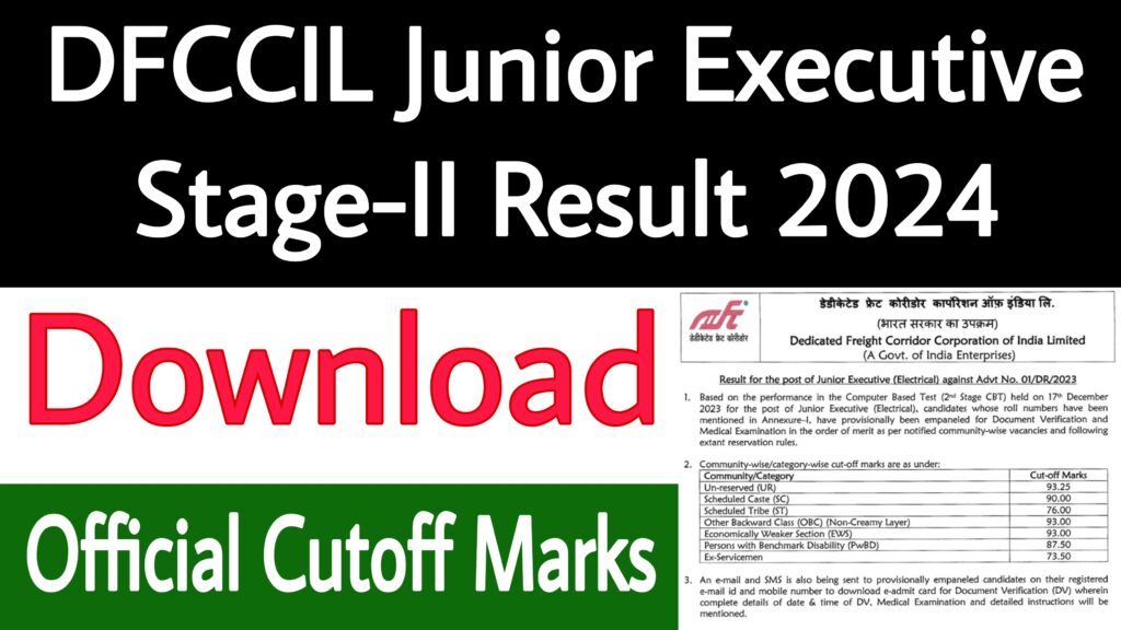 DFCCIL Junior Executive Stage-II Result 2024