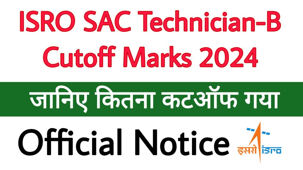 ISRO SAC Technician-B Cutoff Marks 2024