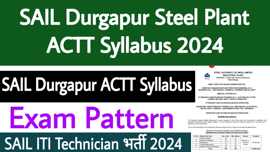 SAIL Durgapur Steel Plant ACTT Syllabus 2024
