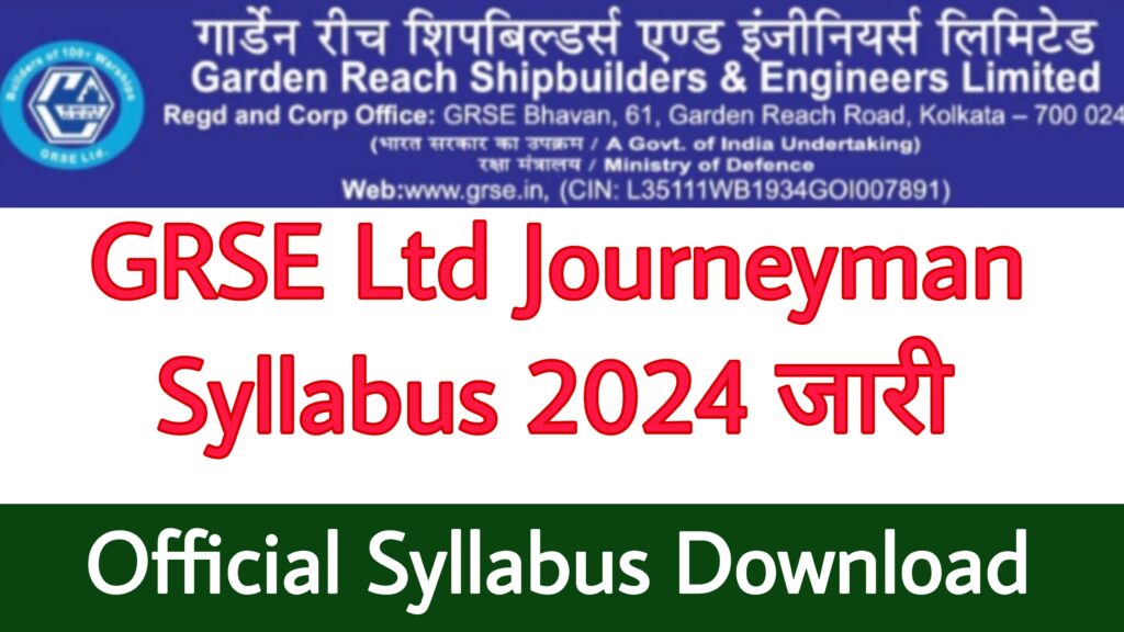 GRSE Ltd Journeyman Syllabus 2024