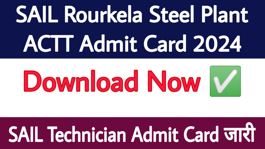 SAIL Rourkela Steel Plant ACTT Admit Card 2024