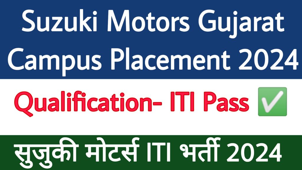 Suzuki Motors Gujarat Campus Placement 2024