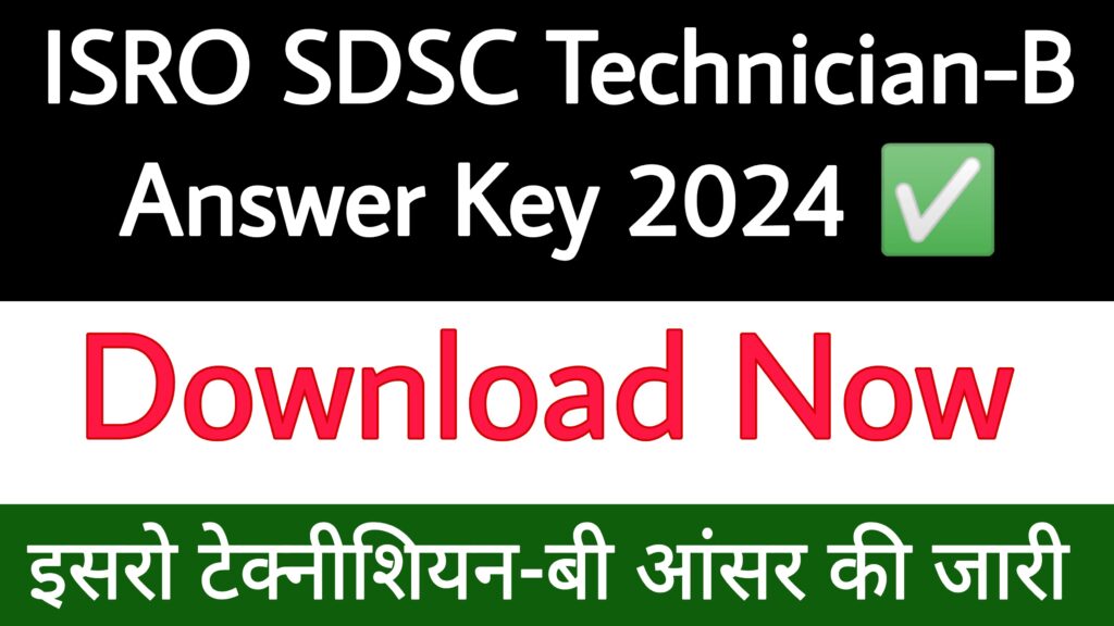 ISRO SDSC Technician-B Answer Key 2024