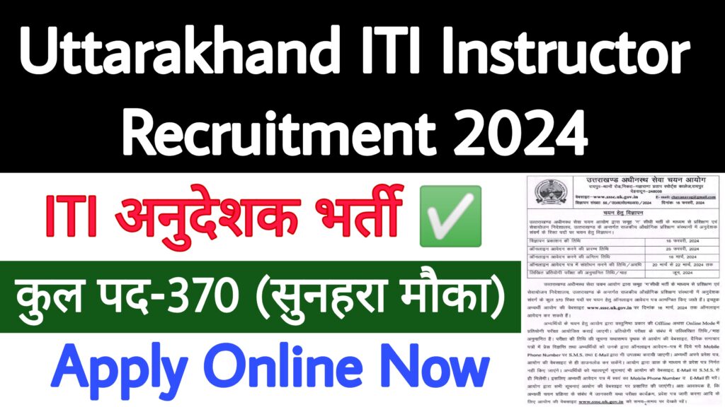 Uttarakhand ITI Instructor Recruitment 2024