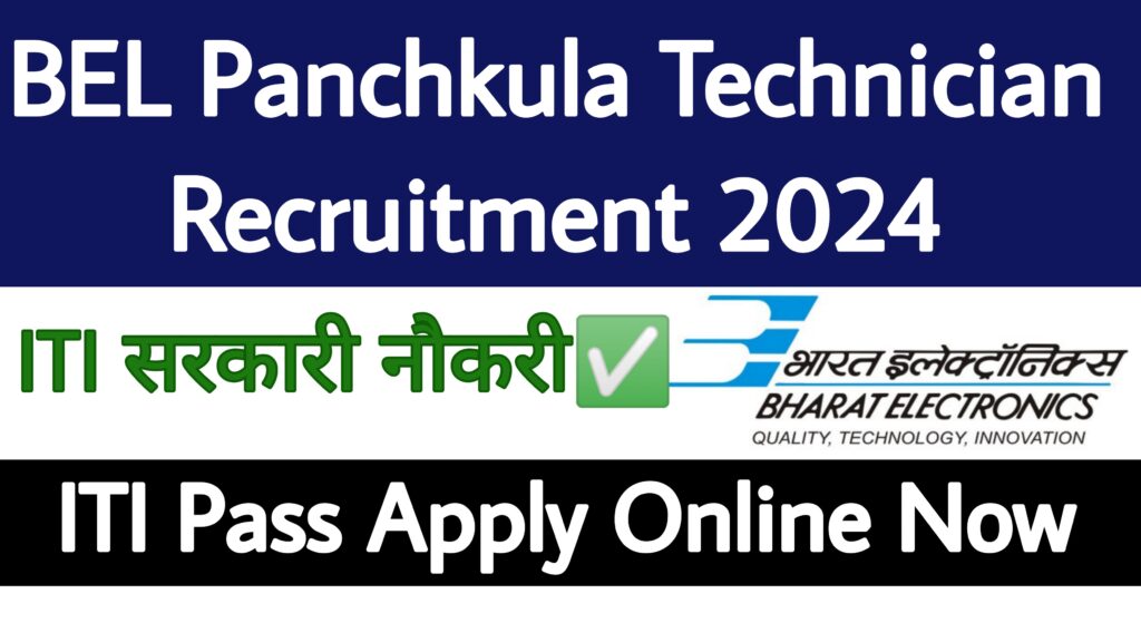 BEL Panchkula Technician Recruitment 2024