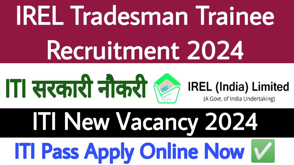 IREL Tradesman Trainee Recruitment 2024