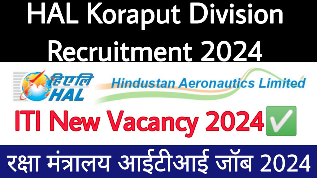 HAL Koraput Division Recruitment 2024