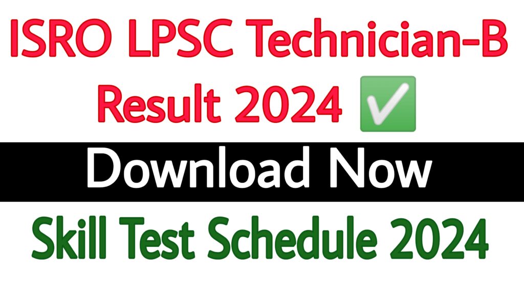 ISRO LPSC Technician-B Result 2024