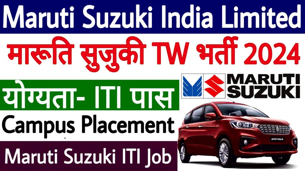 Maruti Suzuki TW Campus Placement 2024