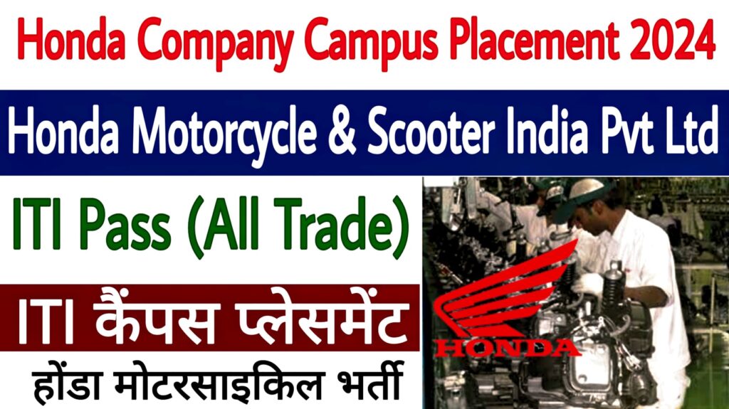 Honda Company Campus Placement 2024