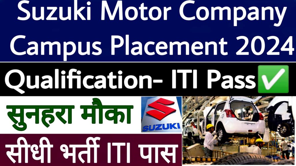 Suzuki Motor Company Campus Placement 2024