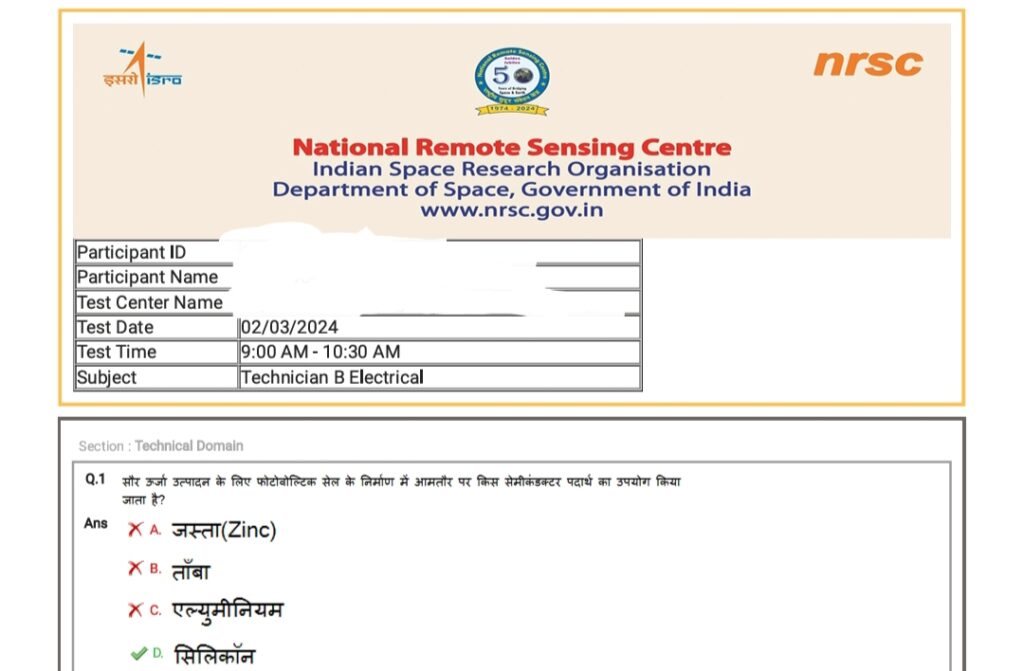 ISRO NRSC Technician-B Question Paper 2024 Download 