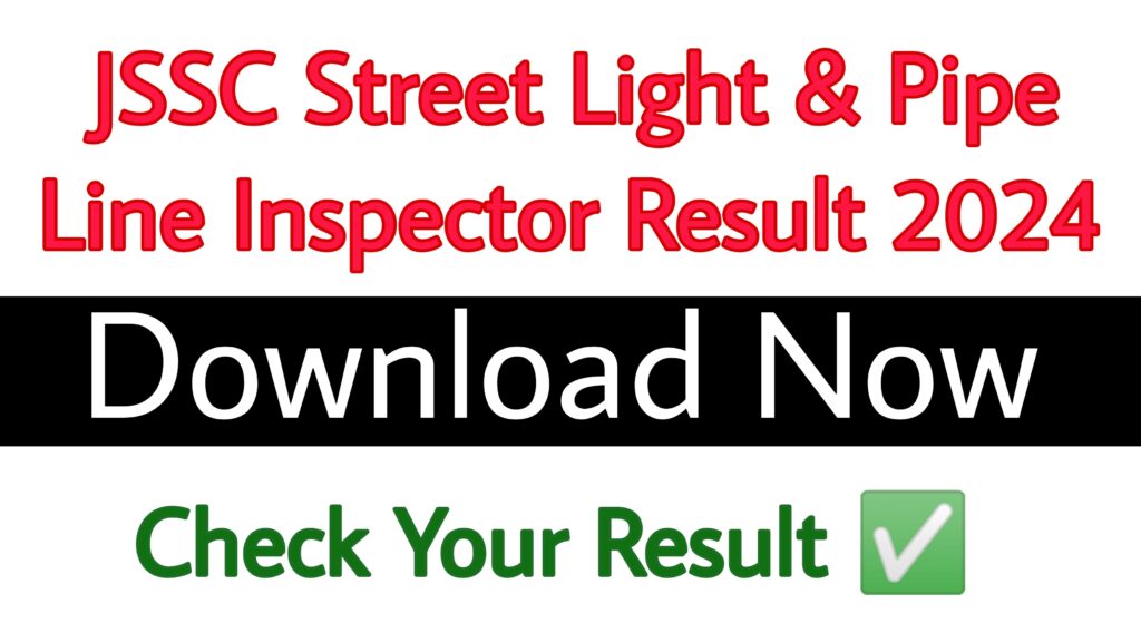 JSSC Street Light & Pipe Line Inspector Result 2024