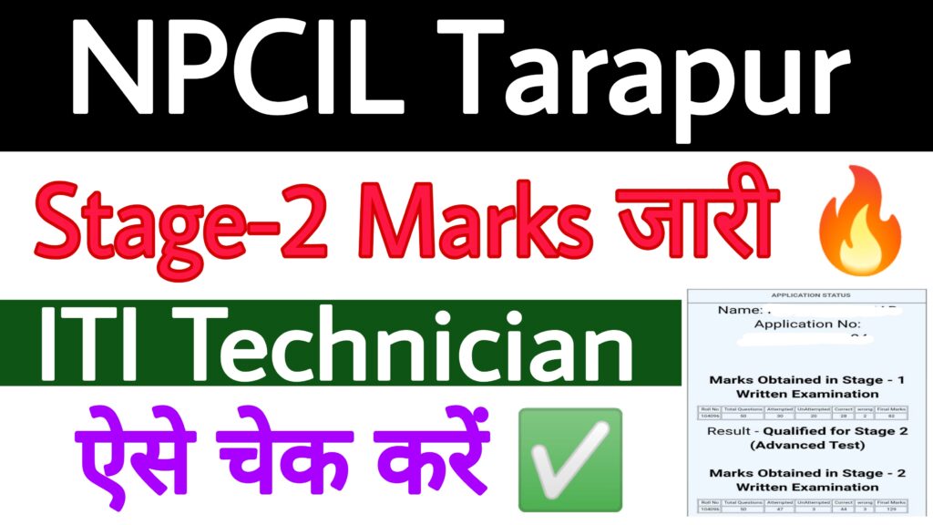 NPCIL Tarapur Technician Stage-2 Marks 2024