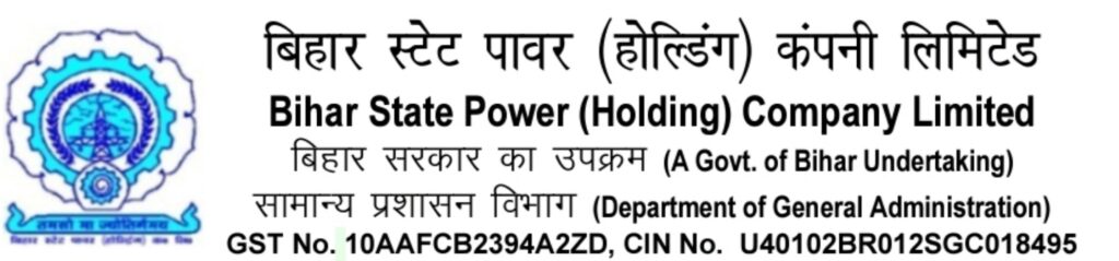 Bihar State Power Holding Company Limited