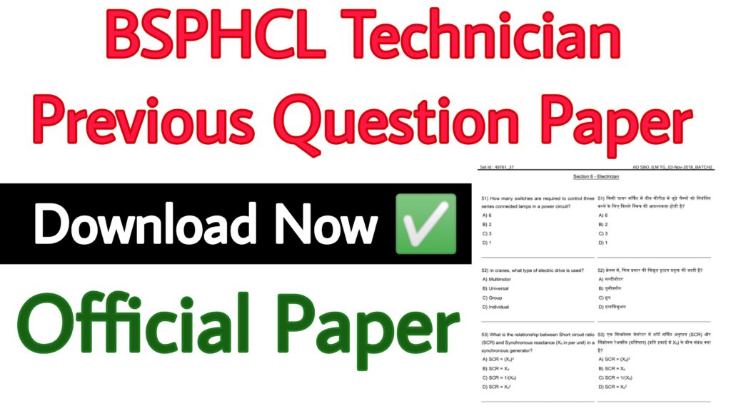BSPHCL Technician Previous Question Paper
