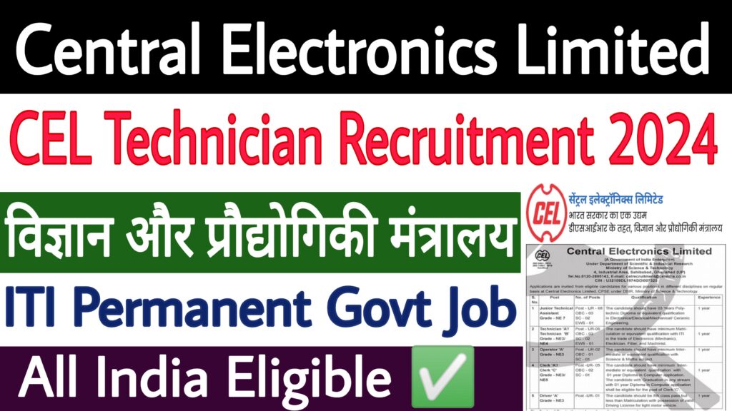 CEL Technician Recruitment 2024