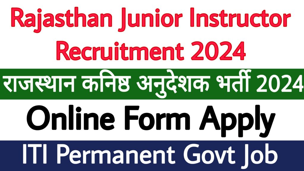 Rajasthan Junior Instructor Recruitment 2024