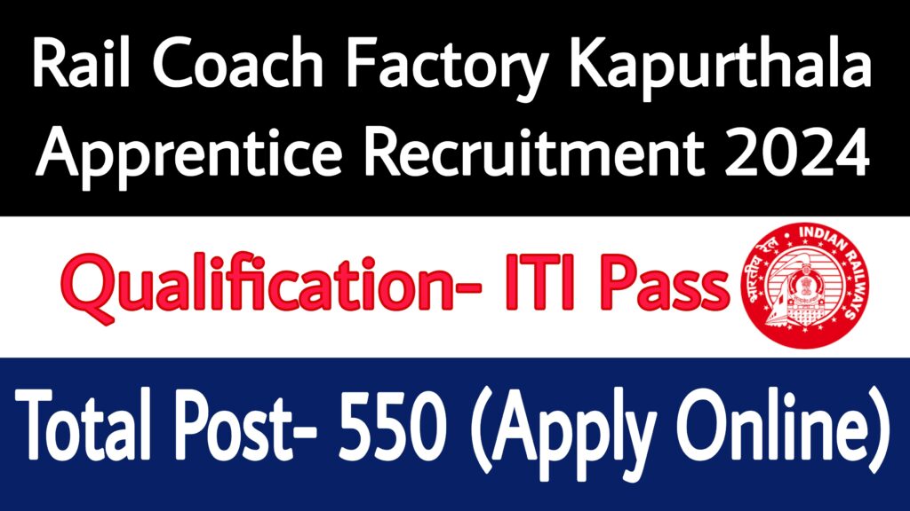 Rail Coach Factory Kapurthala Apprentice Recruitment 2024