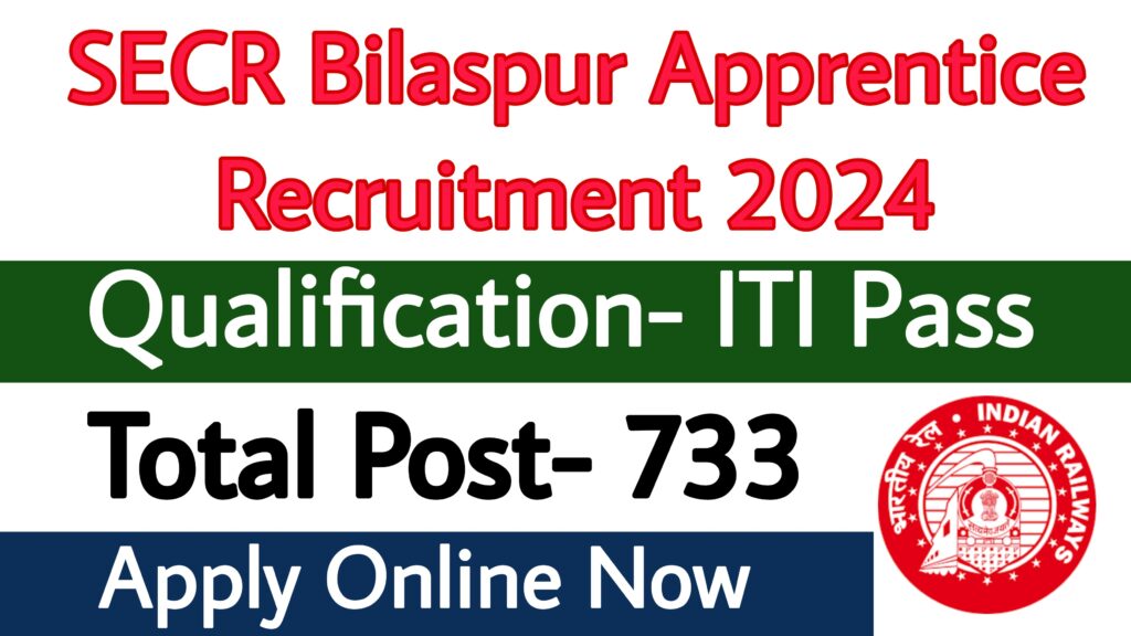 SECR Bilaspur Apprentice Recruitment 2024