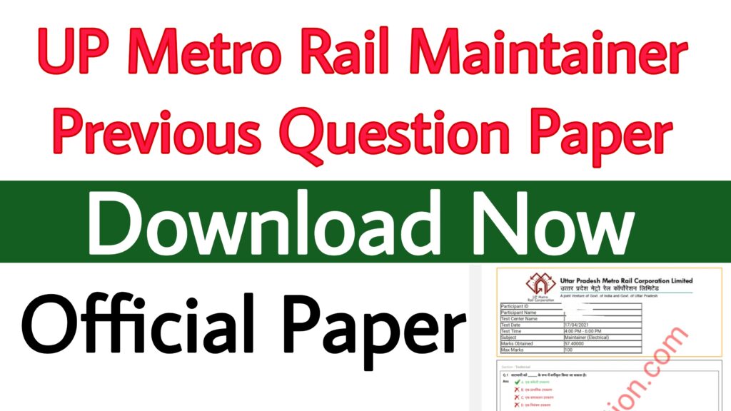 UP Metro Rail Maintainer Previous Question Paper