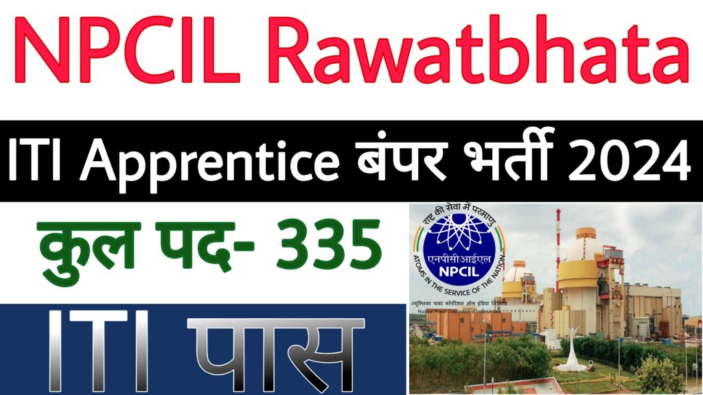 NPCIL Rawatbhata Apprentice Recruitment 2024