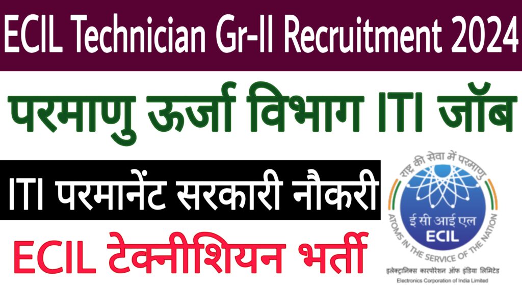 ECIL Technician Gr-II Recruitment 2024