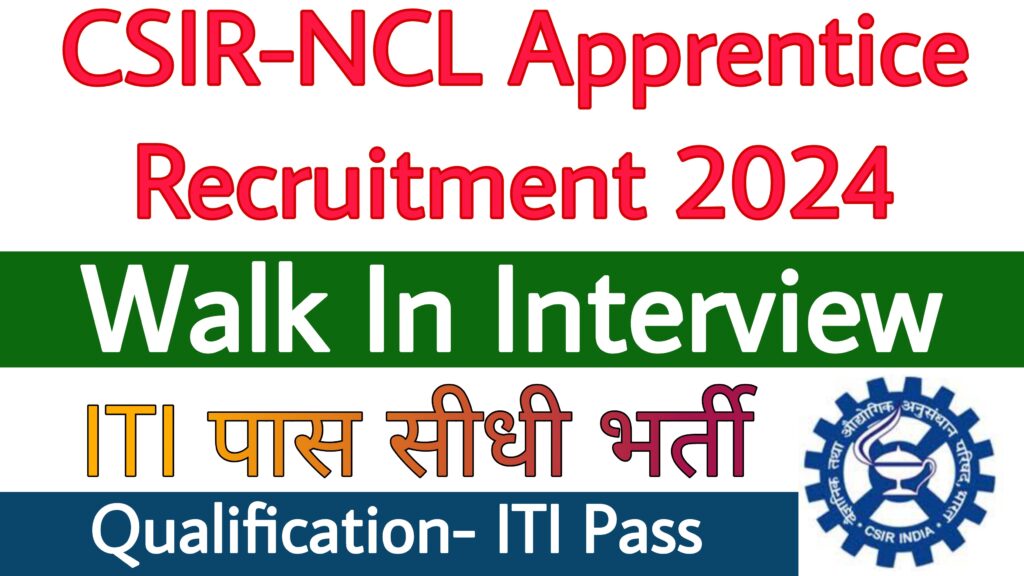 CSIR-NCL Apprentice Recruitment 2024