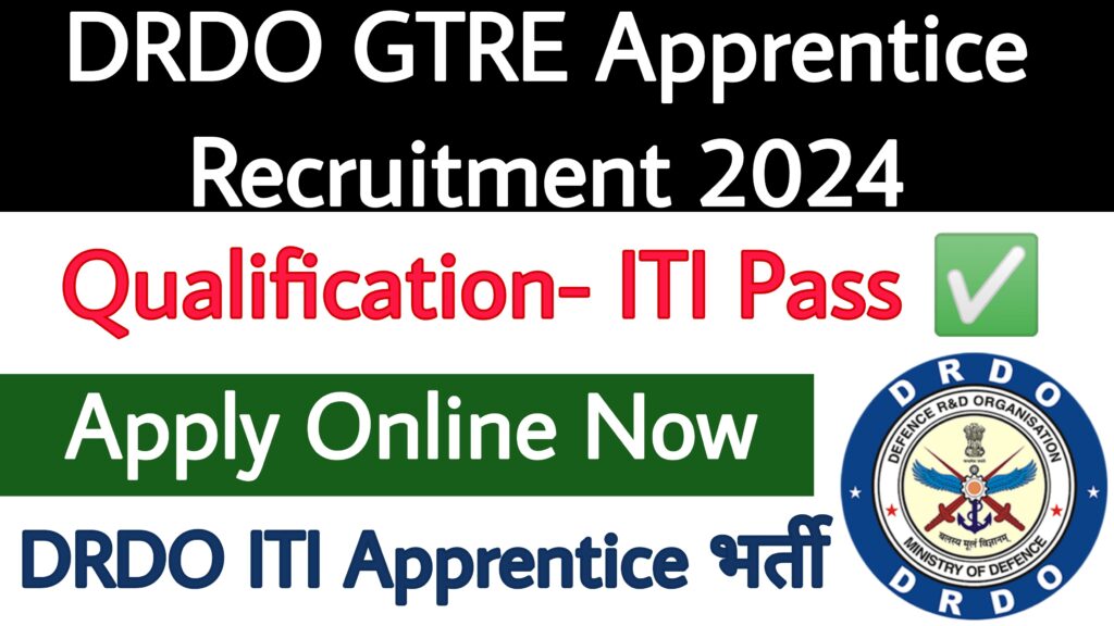 DRDO GTRE Apprentice Recruitment 2024