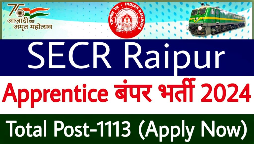 SECR Raipur Apprentice Recruitment 2024