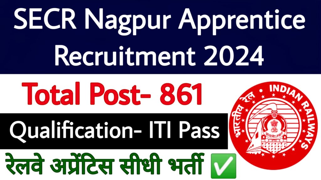 SECR Nagpur Apprentice Recruitment 2024