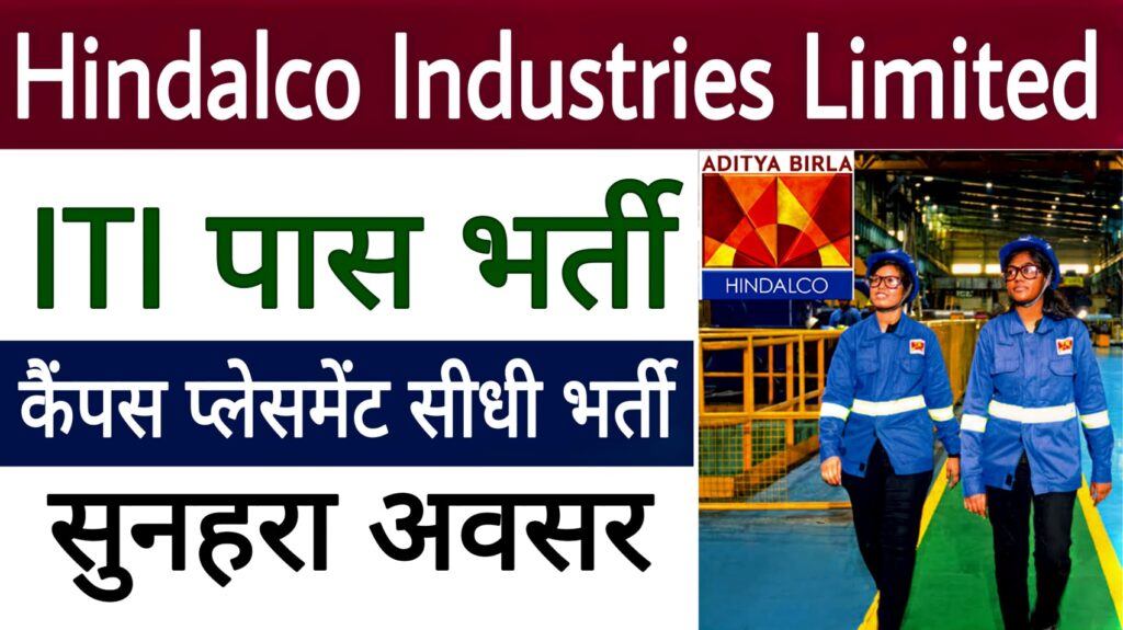 Hindalco Industries Campus Placement 2024