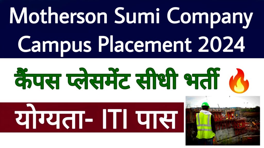Motherson Sumi Company Campus Placement 2024