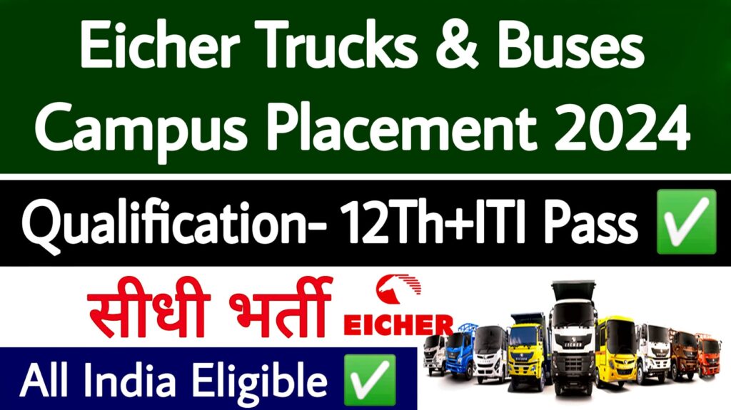 Eicher Trucks & Buses Campus Placement 2024