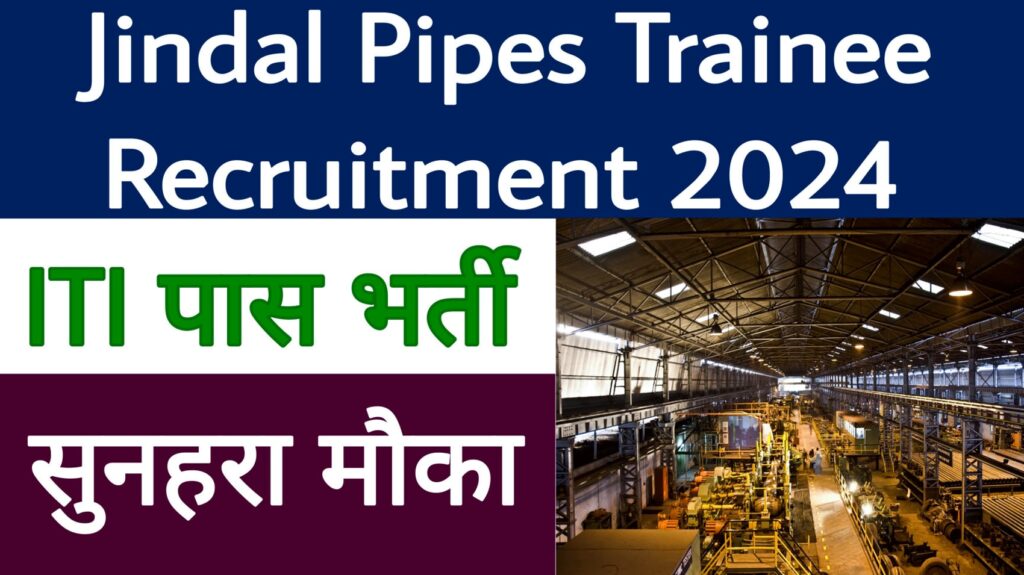 Jindal Pipes Trainee Recruitment 2024