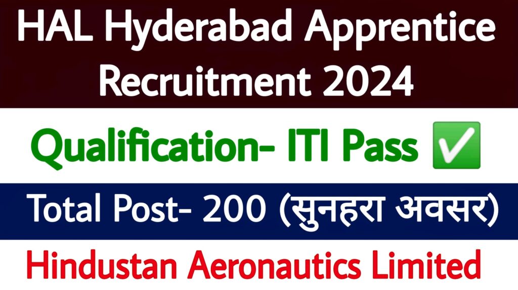 HAL Hyderabad Apprentice Recruitment 2024