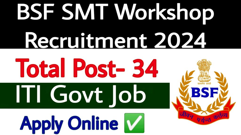 BSF SMT Workshop Recruitment 2024
