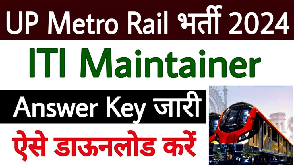 UP Metro Maintainer Answer Key 2024